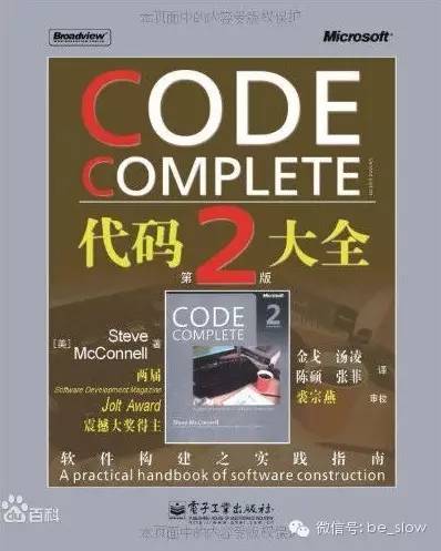 codecomplete.jpg
