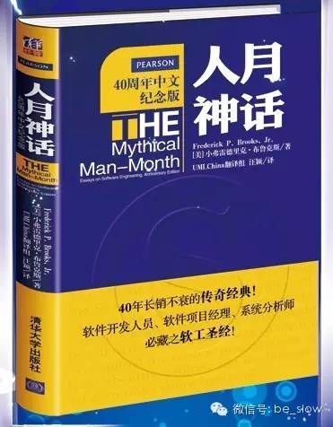 manmonth.jpg