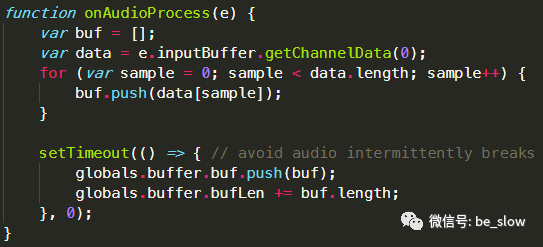 onaudioprocess.png