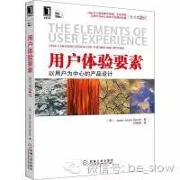 uxelement.jpg