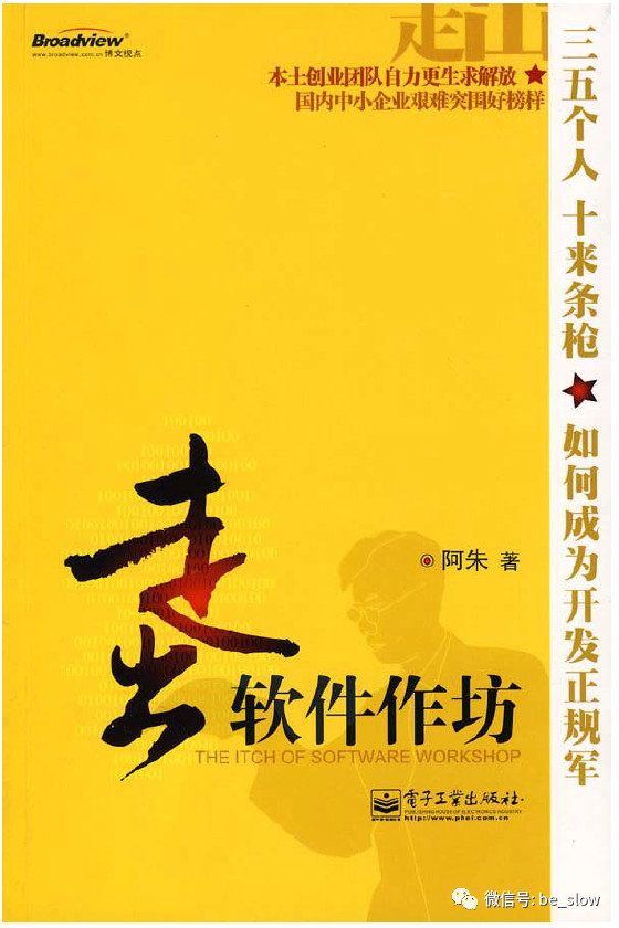 zuofang.jpg
